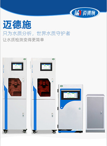 水質(zhì)在線監(jiān)測(cè)儀廠家要和大家一起來(lái)了解工業(yè)廢水帶來(lái)的危害和它的檢查項(xiàng)目！